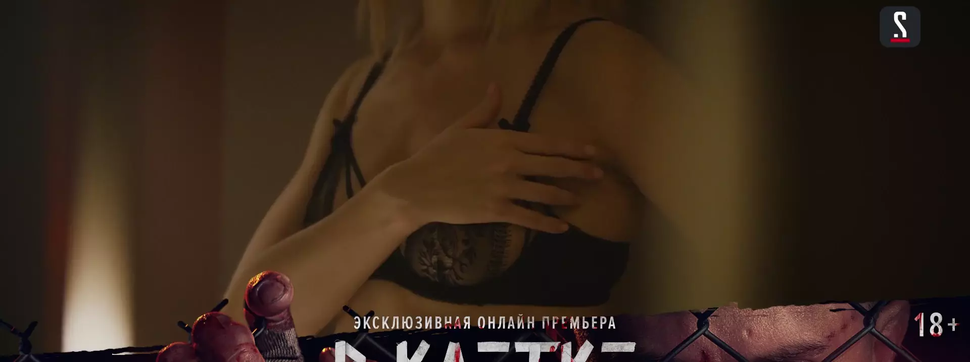 Agata Muceniece, Ekaterina Malikova, Alena Mihailova Nude - V Kletke S01E07  (2019) Naked Scene Free - CelebExposed