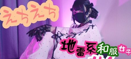 echiechimykanojo-1